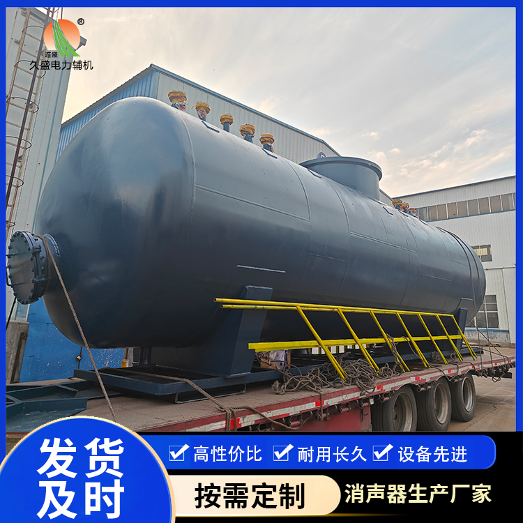 环江 真空除氧器的原理和作用